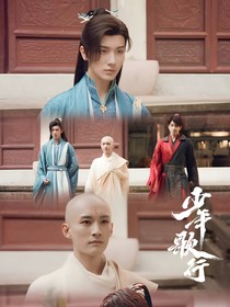 无心萧瑟