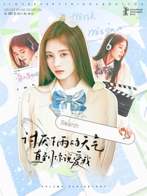 TF三代：討厭下雨的天氣