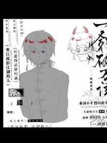 云中的真相