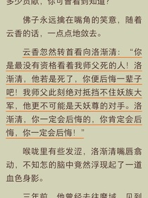 拦天