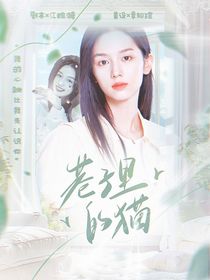 小欢喜：夏季限定