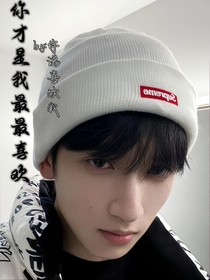 你才是我最最喜欢