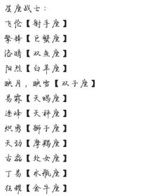 爆裂飞车2（改编版）