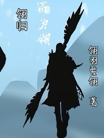 翎归