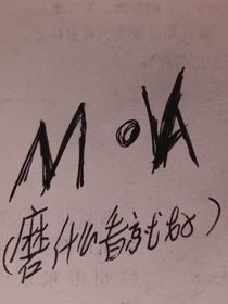 腐朽之镇