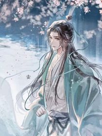 沈清秋是天界柏麟帝君