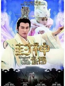 牙娣重生念，儿子继位