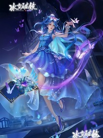 all思之冰霧雪語