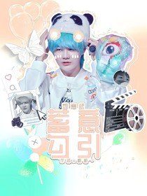 劉青松：蓄意勾引
