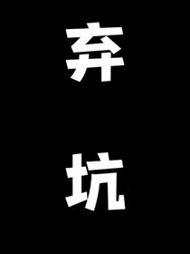 馬嘉祺：他和他的女孩