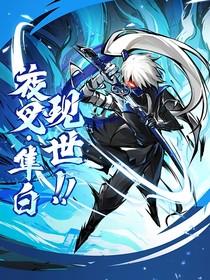 忍者必須死3：酒醉思紅顏