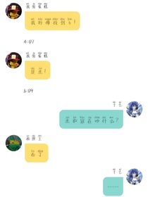幻影忍者也要有的系列