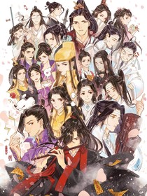 穿越魔道：不再孤寂
