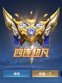 仙帝重生錄