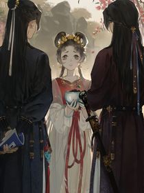 快穿：攻略多時空大BOSS