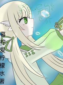 穿越——异能世界