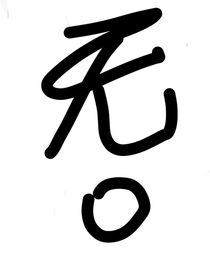 不要和陌生叔叔回家