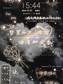 豬豬俠之星航上學(xué)記