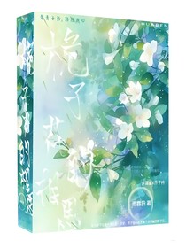栀子花的相思