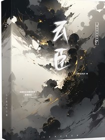 云臣