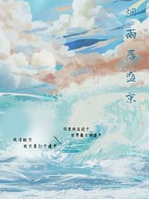 你是我的遺產(chǎn)
