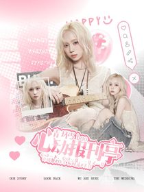青环5：心动报刊亭