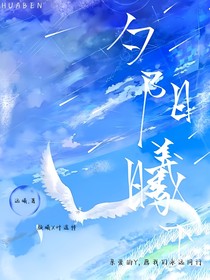 夕阳曦下