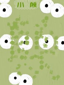 小颠
