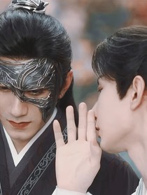 愿君心似我意