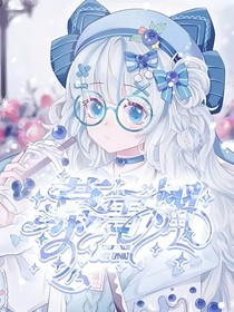 慕雪熠