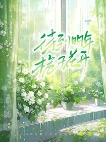 待到明年栀子花开