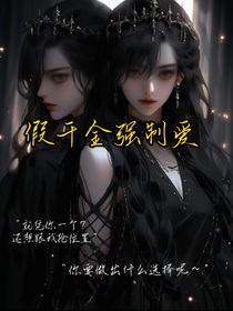 夢想成真蘑菇