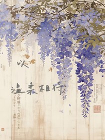 以溫柔相待
