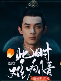 綜穿此時(shí)難為情