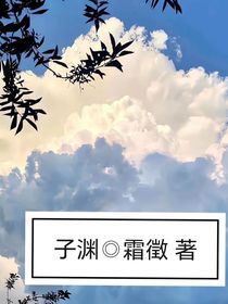 子渊