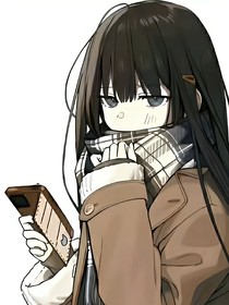 我的男娘室友？