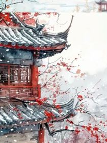 三生有你，三世有幸