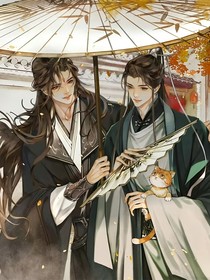 沈九：穿成无名小弟子