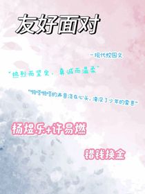 友好面對(duì)-d635