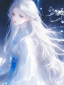 葉羅麗：團寵之神明墜落凡間