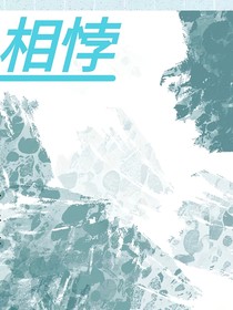 茅盾