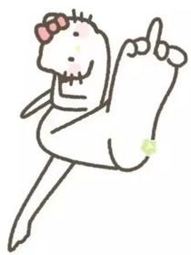 颠呀，颠点好啊