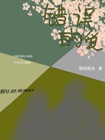 莫言言错-d774