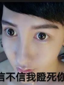 成名的過程
