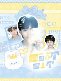 KPL：主播见一个爱一个