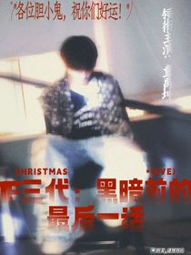 TF三代：黑暗前的最后一話-d319