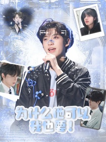 TF三代：為什么他可以！我也要！