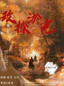 玫探淤光