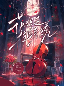 花木兰之挂逼系统