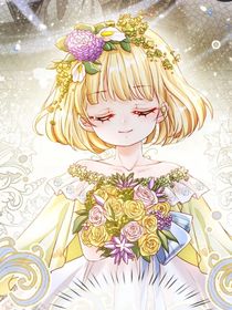 （伊克）甜